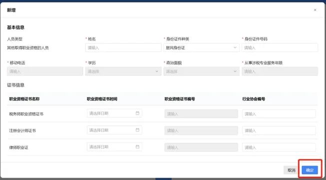 全球十大世界杯投注靠谱平台排行