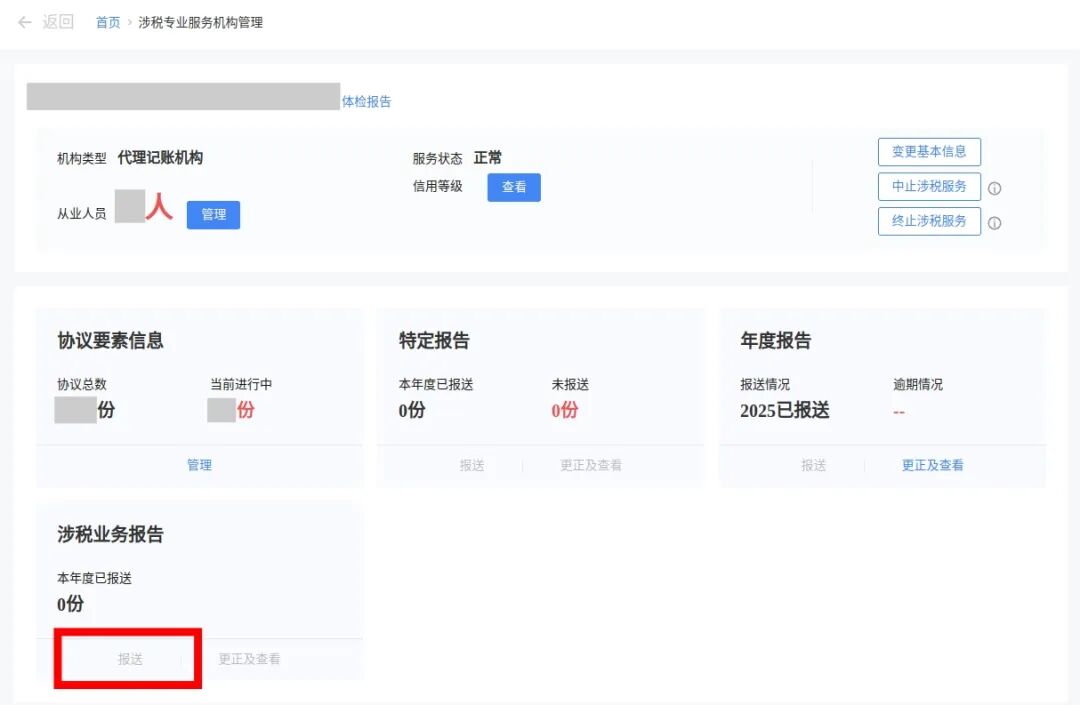 全球十大世界杯投注靠谱平台排行