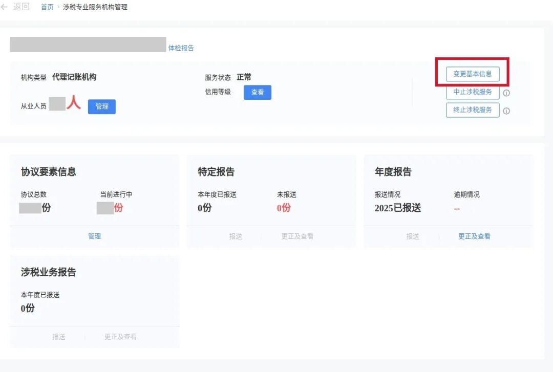 全球十大世界杯投注靠谱平台排行