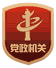 全球十大世界杯投注靠谱平台排行