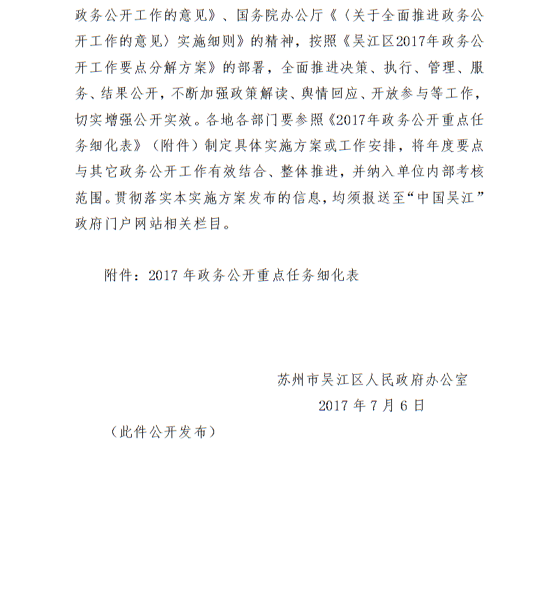 全球十大世界杯投注靠谱平台排行