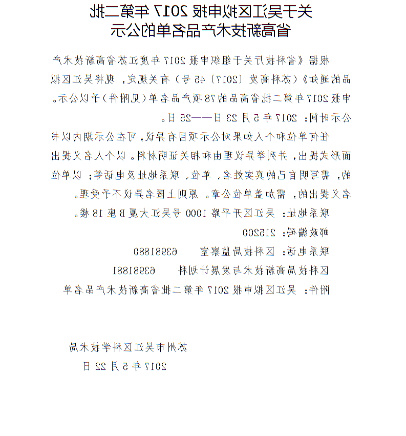 全球十大世界杯投注靠谱平台排行