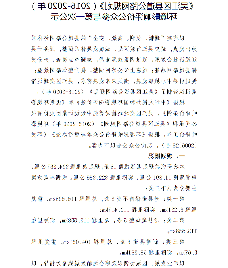 全球十大世界杯投注靠谱平台排行