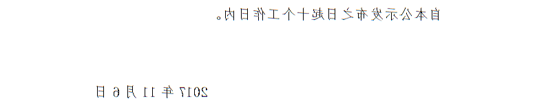全球十大世界杯投注靠谱平台排行