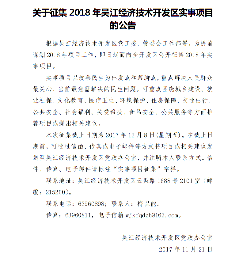 全球十大世界杯投注靠谱平台排行