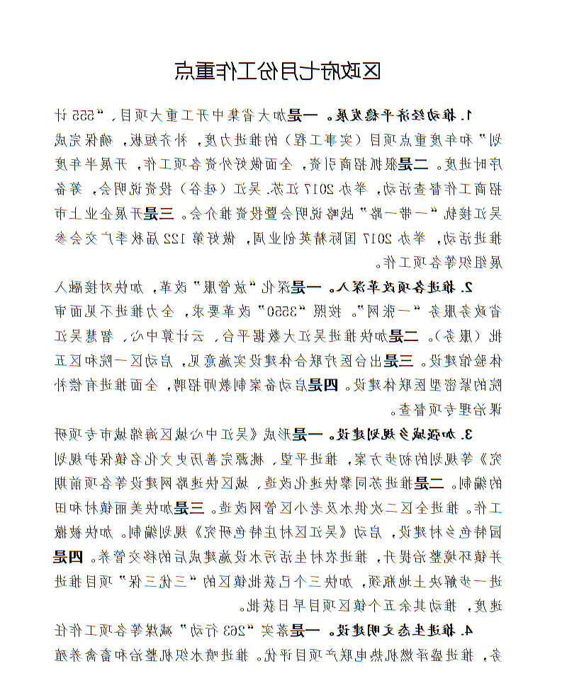 全球十大世界杯投注靠谱平台排行