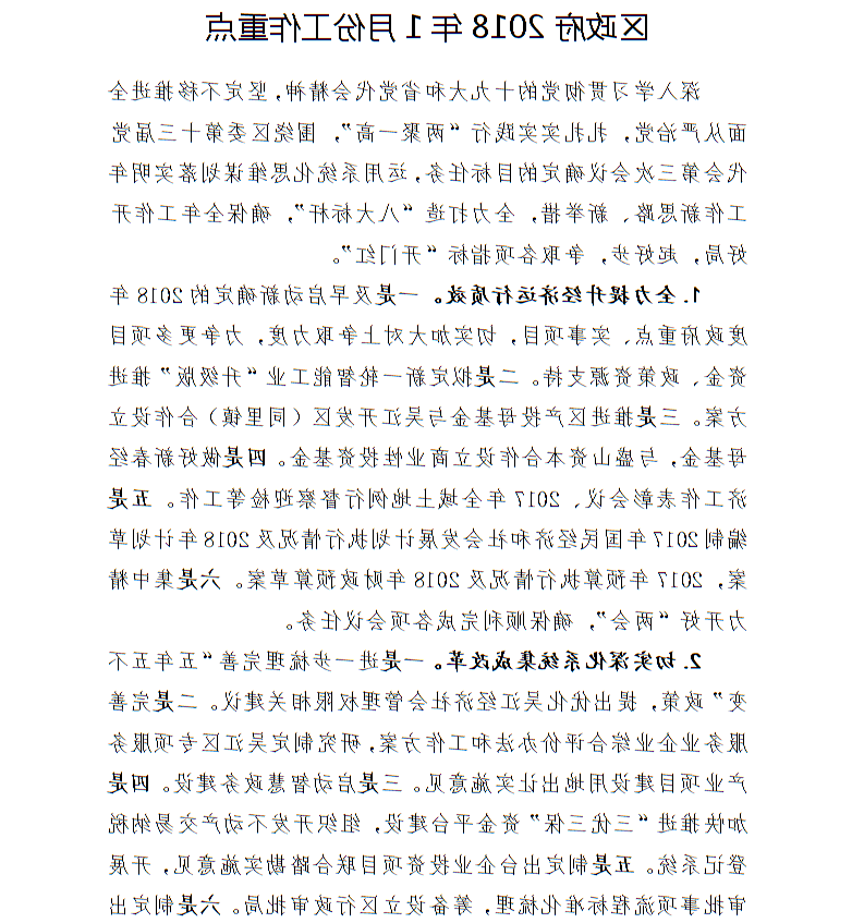 全球十大世界杯投注靠谱平台排行