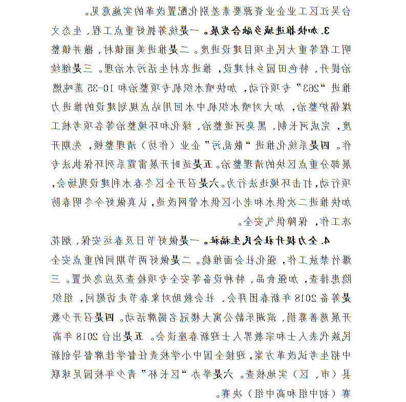 全球十大世界杯投注靠谱平台排行