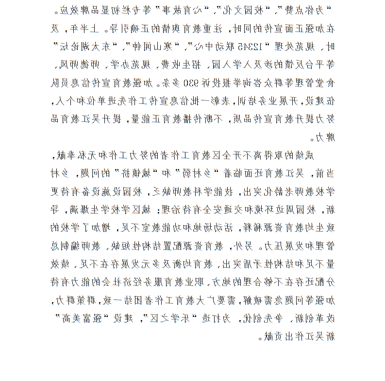 全球十大世界杯投注靠谱平台排行