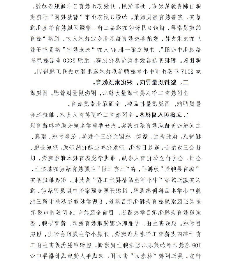 全球十大世界杯投注靠谱平台排行