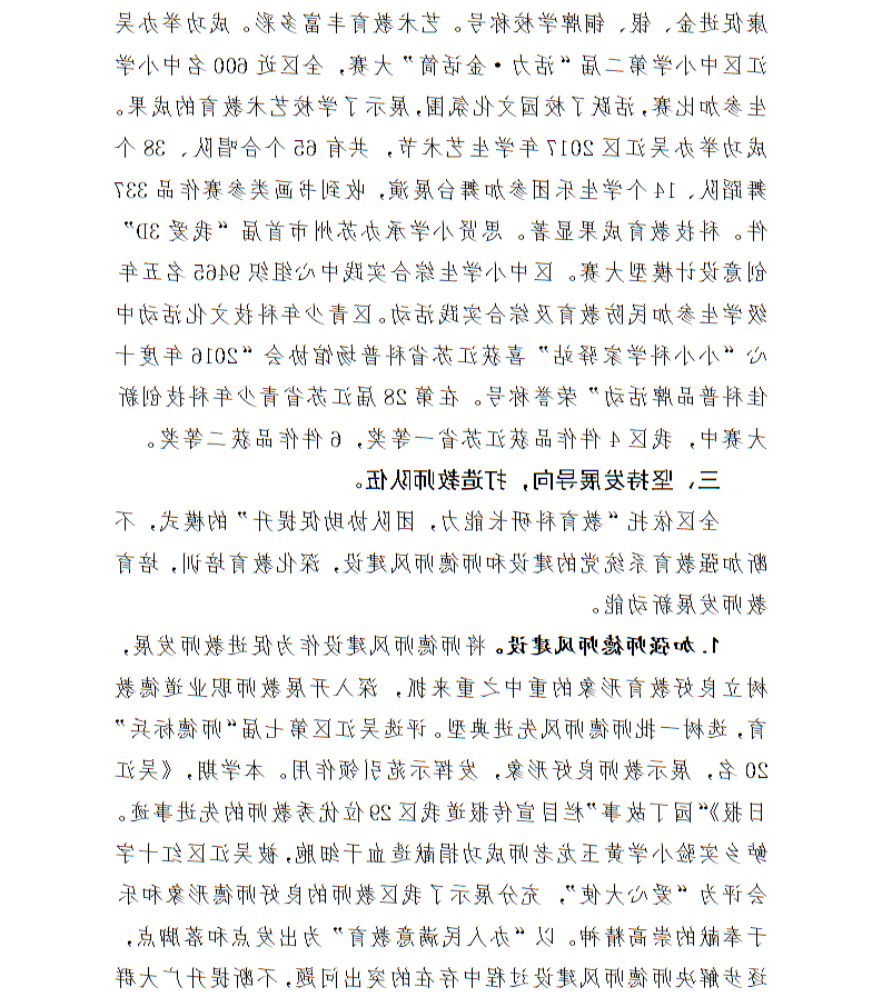 全球十大世界杯投注靠谱平台排行