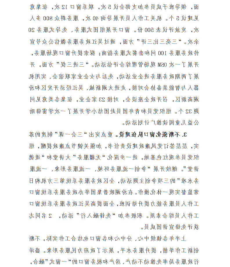 全球十大世界杯投注靠谱平台排行