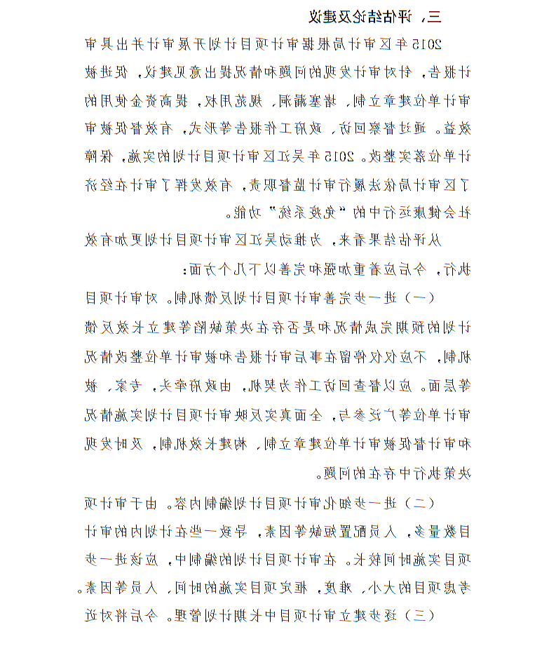 全球十大世界杯投注靠谱平台排行