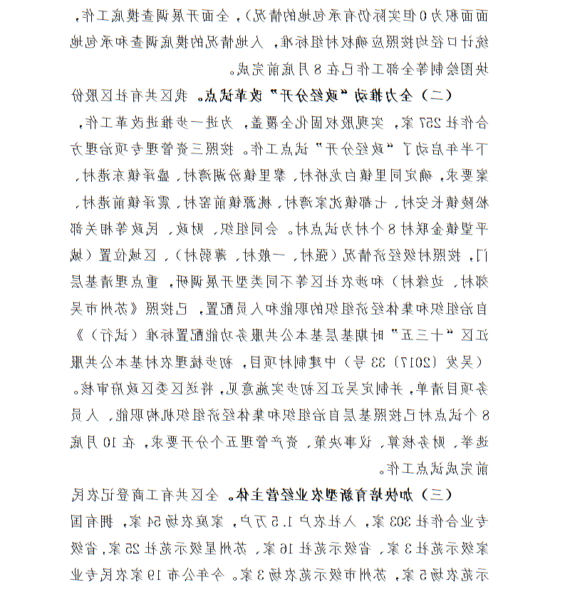 全球十大世界杯投注靠谱平台排行