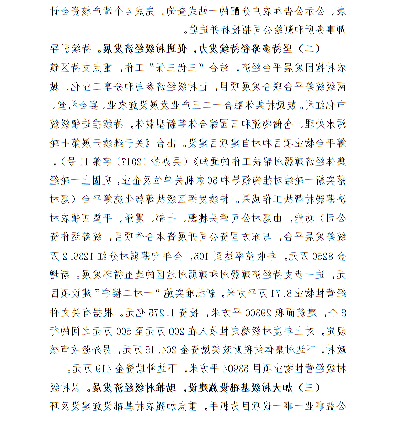 全球十大世界杯投注靠谱平台排行