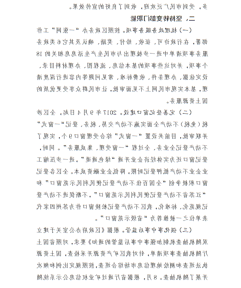 全球十大世界杯投注靠谱平台排行