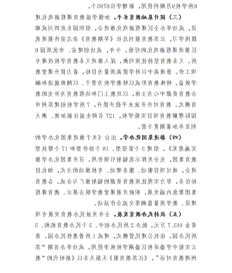 全球十大世界杯投注靠谱平台排行