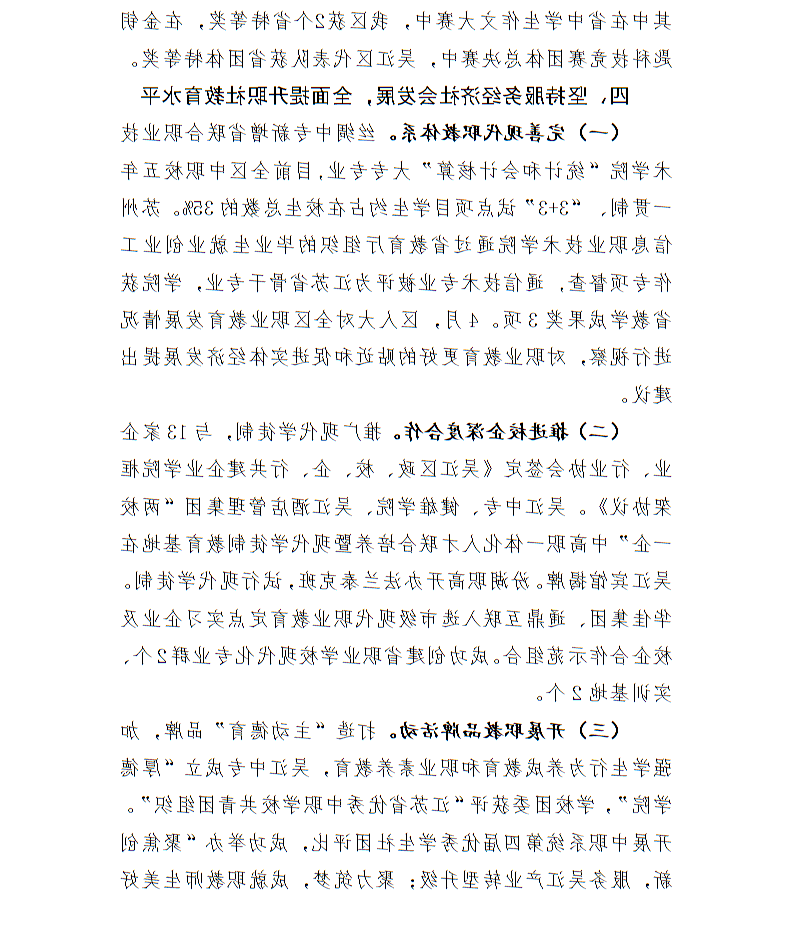 全球十大世界杯投注靠谱平台排行