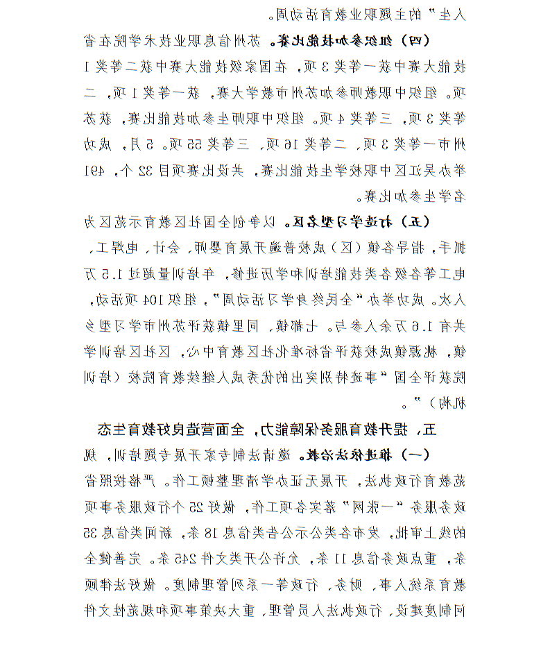 全球十大世界杯投注靠谱平台排行