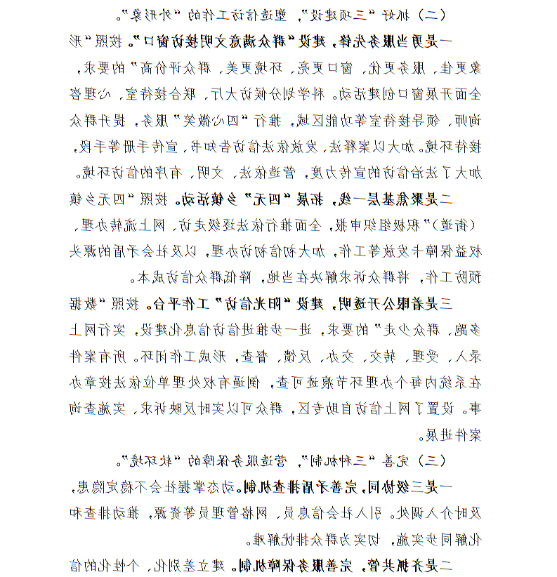 全球十大世界杯投注靠谱平台排行