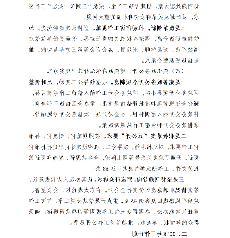 全球十大世界杯投注靠谱平台排行