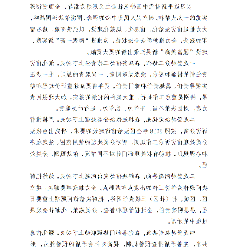 全球十大世界杯投注靠谱平台排行