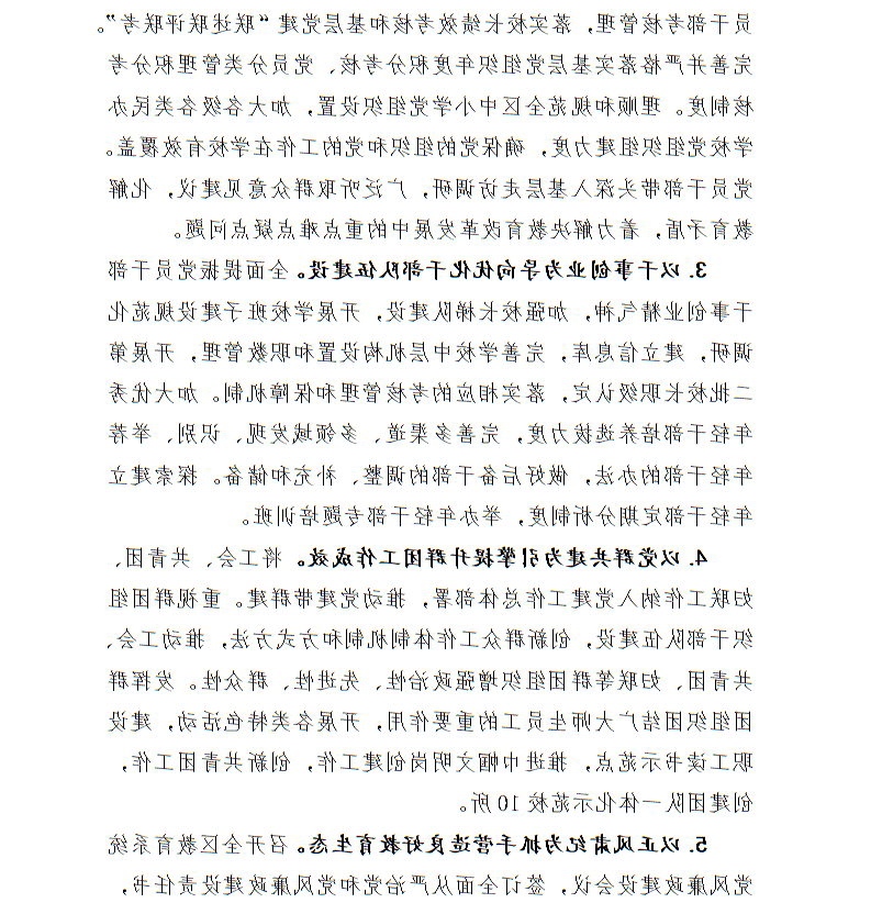 全球十大世界杯投注靠谱平台排行