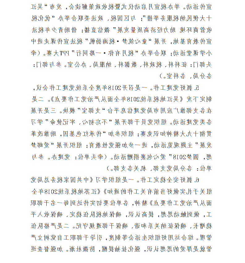 全球十大世界杯投注靠谱平台排行
