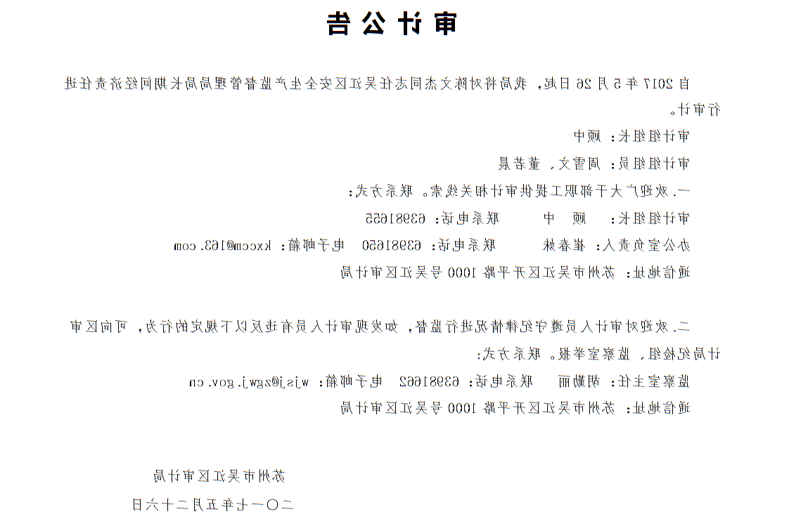 全球十大世界杯投注靠谱平台排行