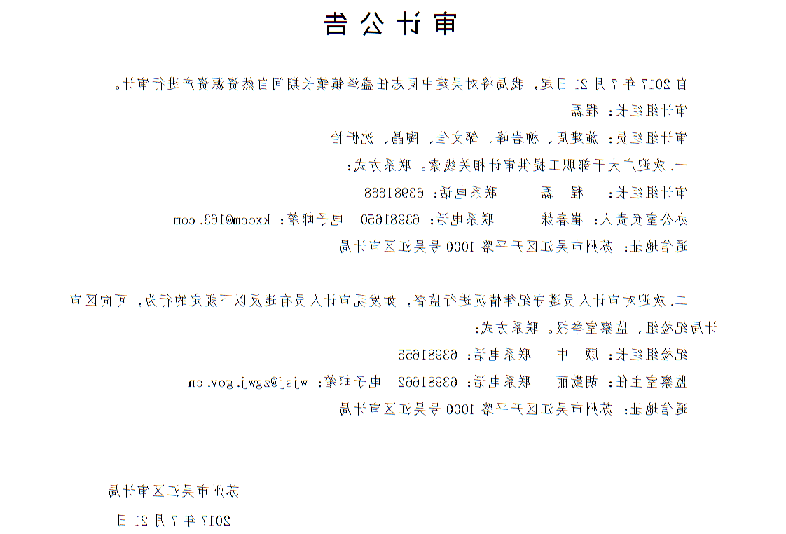 全球十大世界杯投注靠谱平台排行