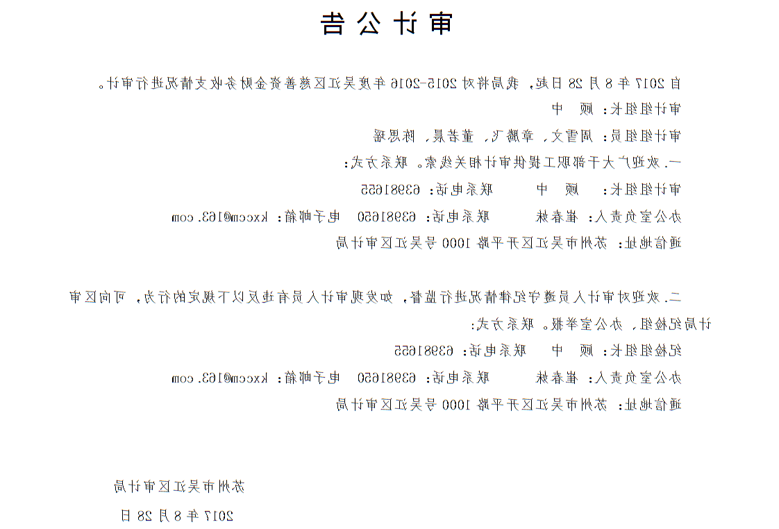 全球十大世界杯投注靠谱平台排行
