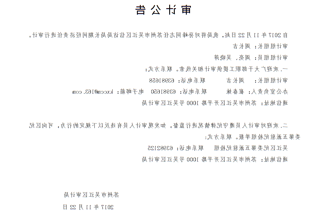 全球十大世界杯投注靠谱平台排行