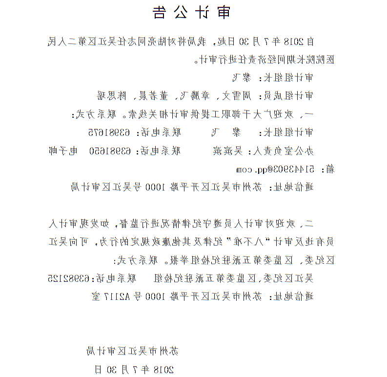 全球十大世界杯投注靠谱平台排行