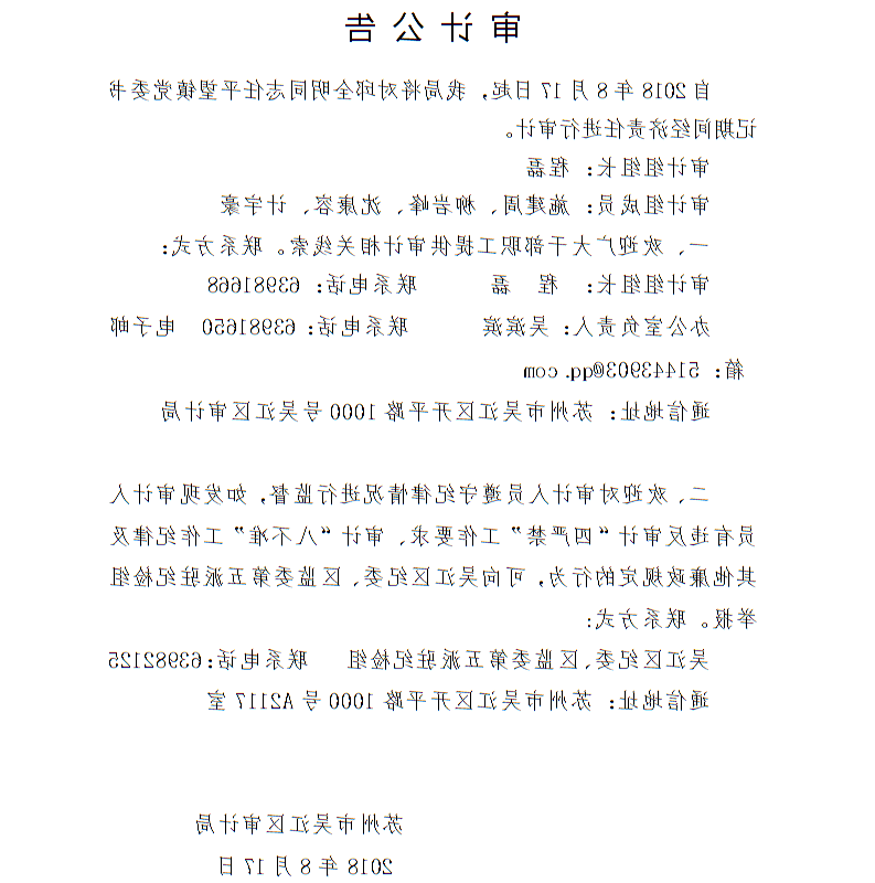 全球十大世界杯投注靠谱平台排行