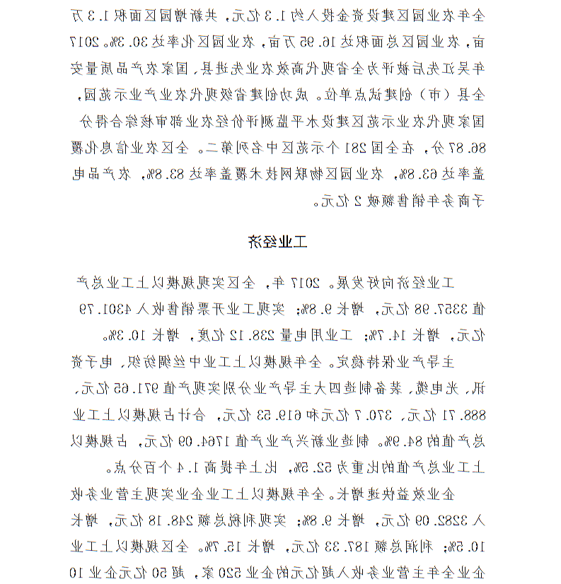 全球十大世界杯投注靠谱平台排行