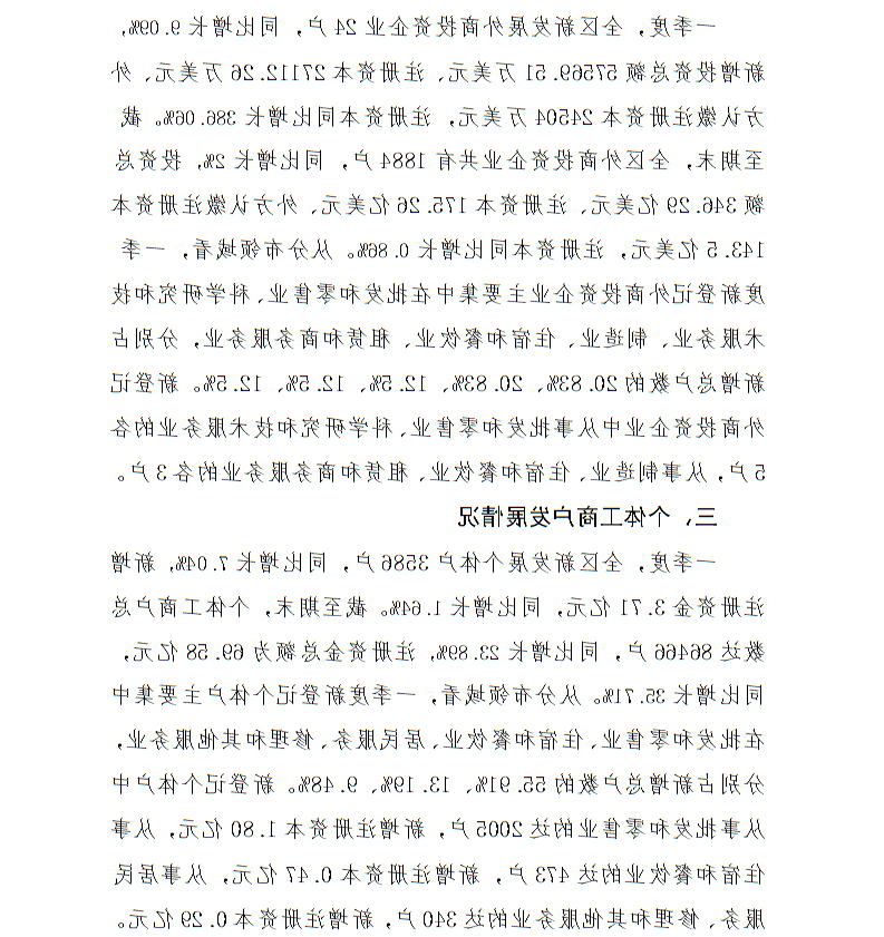 全球十大世界杯投注靠谱平台排行