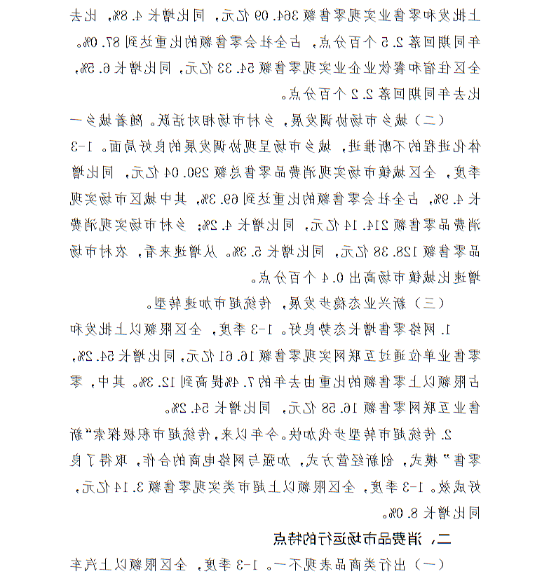 全球十大世界杯投注靠谱平台排行