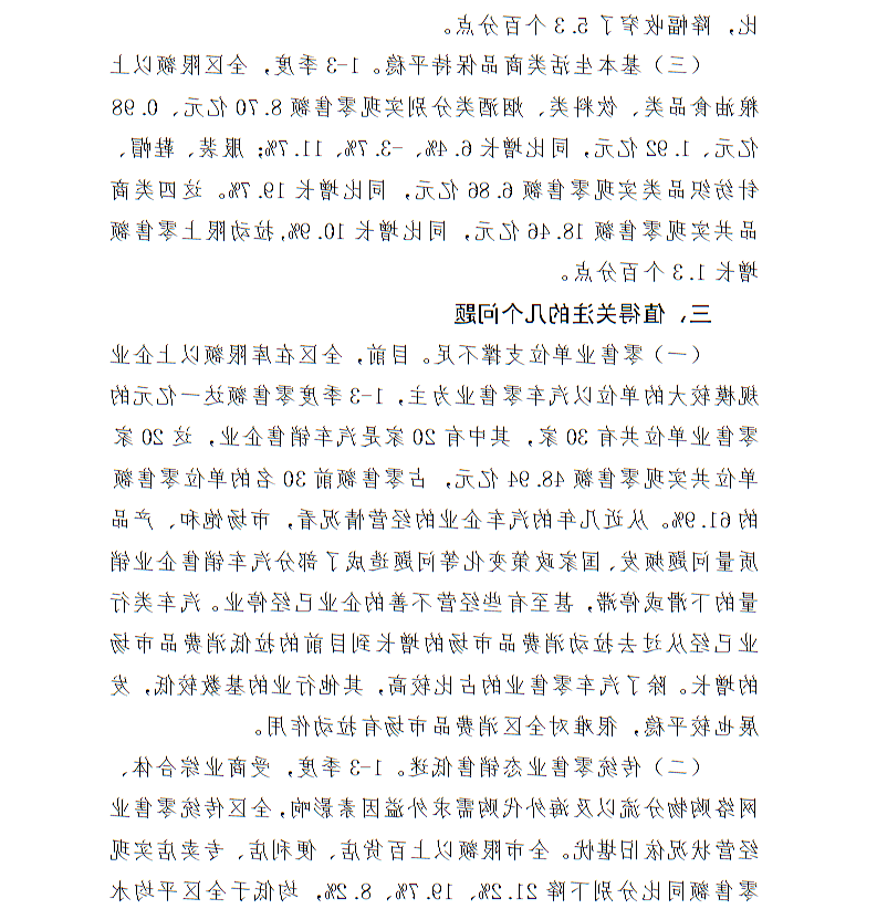 全球十大世界杯投注靠谱平台排行