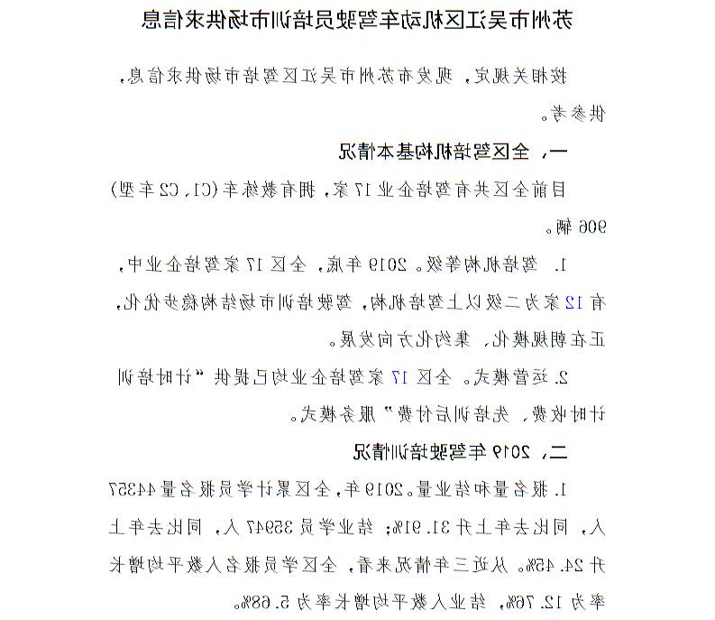 全球十大世界杯投注靠谱平台排行