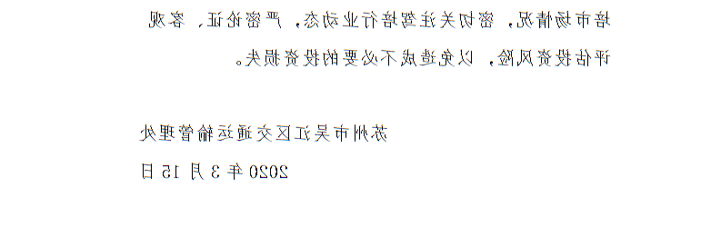 全球十大世界杯投注靠谱平台排行