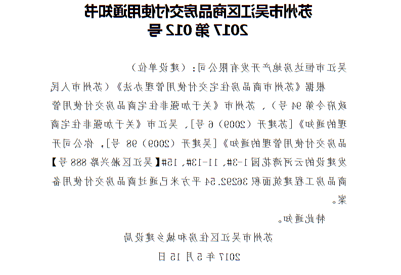 全球十大世界杯投注靠谱平台排行