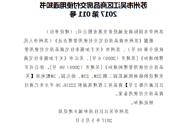 全球十大世界杯投注靠谱平台排行