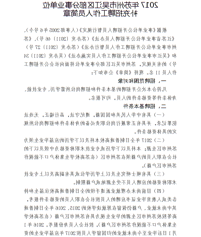全球十大世界杯投注靠谱平台排行