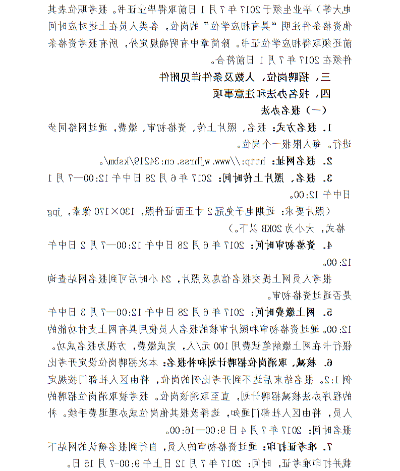 全球十大世界杯投注靠谱平台排行