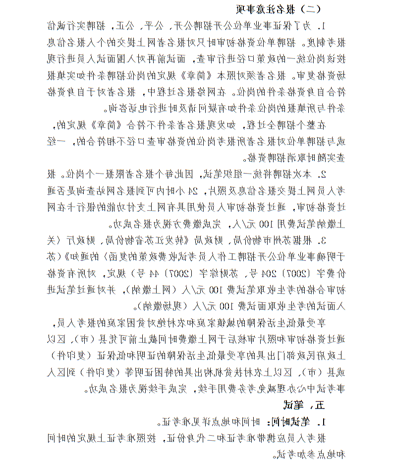 全球十大世界杯投注靠谱平台排行