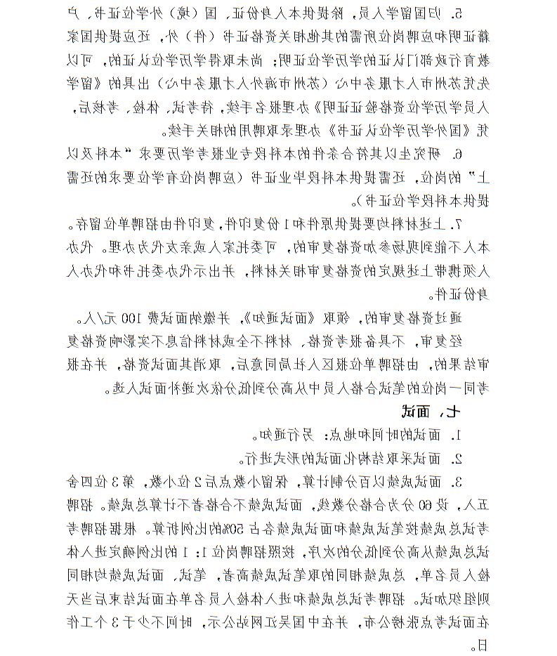全球十大世界杯投注靠谱平台排行