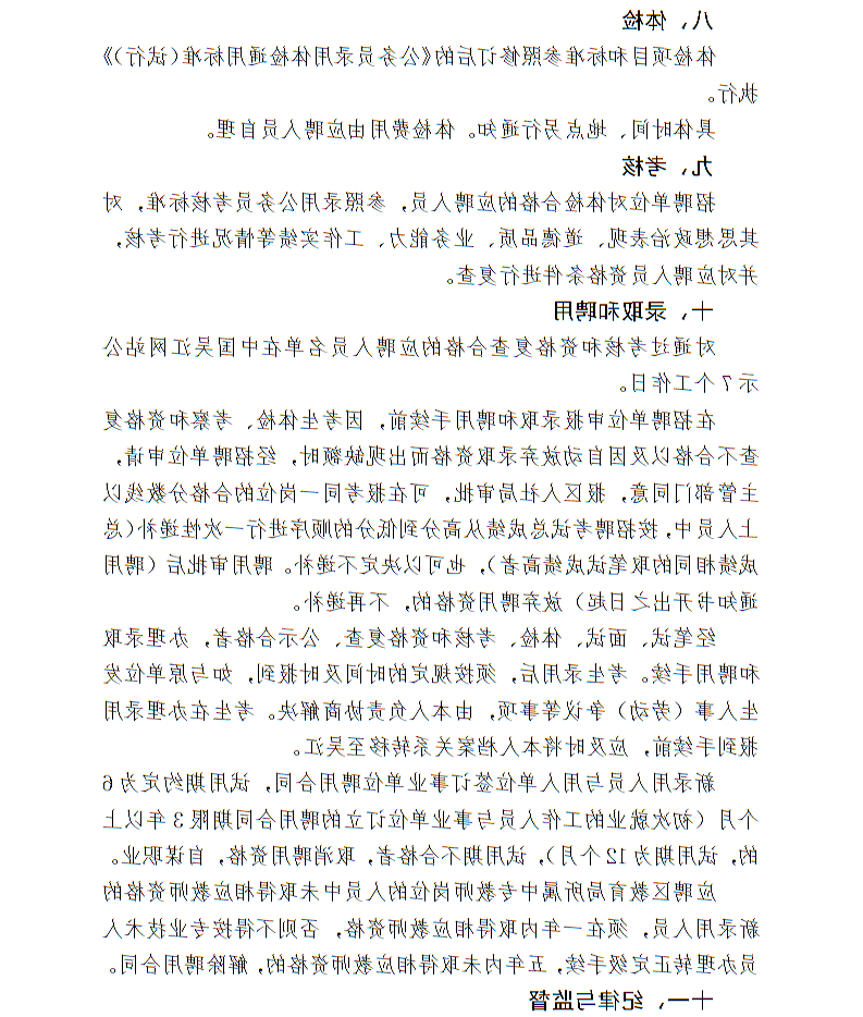 全球十大世界杯投注靠谱平台排行