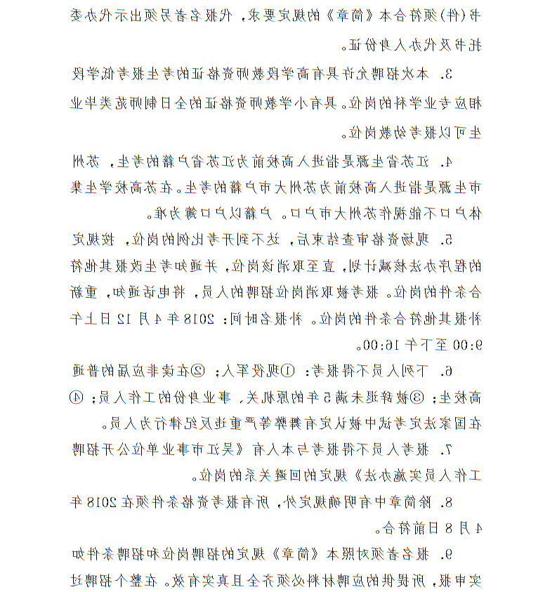 全球十大世界杯投注靠谱平台排行
