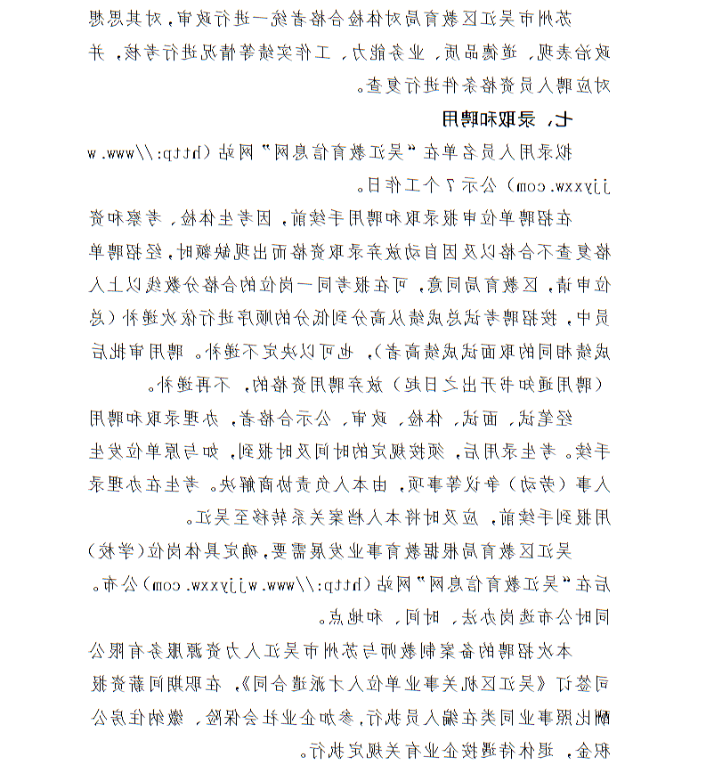全球十大世界杯投注靠谱平台排行