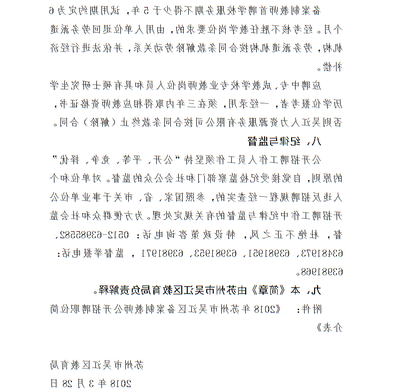 全球十大世界杯投注靠谱平台排行